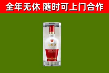 恩施回收五粮液行情