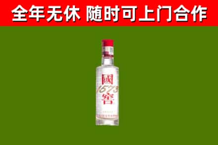 恩施烟酒回收1573酒.jpg