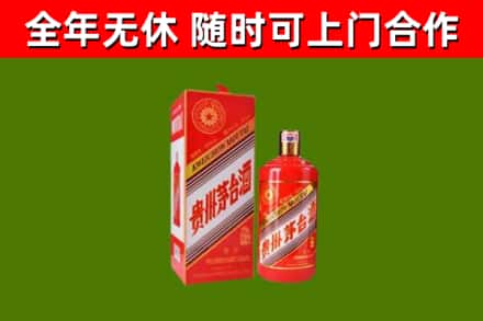 恩施烟酒回收生肖茅台酒瓶.jpg