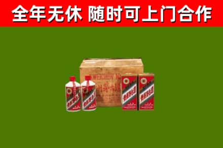 恩施回收老茅台酒