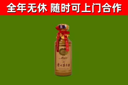 恩施回收30年茅台酒