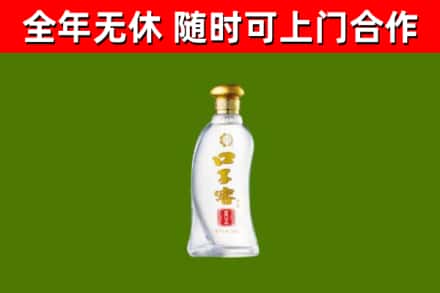 恩施烟酒回收口子窖.jpg
