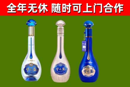 恩施烟酒回收梦之蓝系列.jpg