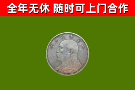 恩施烟酒回收袁大头.jpg